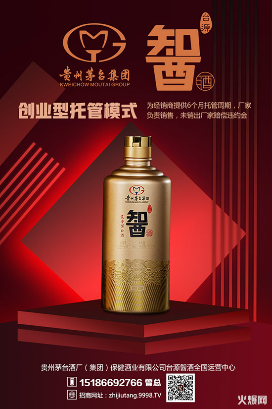 惊讶!这个厂家负责把市场做好,再交给经销商来经营