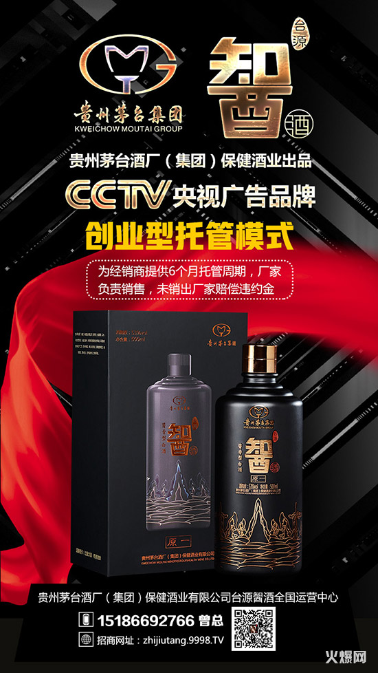 惊讶!这个厂家负责把市场做好,再交给经销商来经营