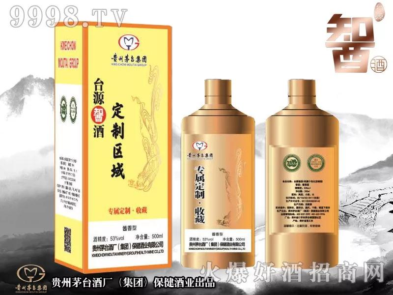 “原味酱香,知心好酒”,白酒新秀台源䣽酒,凭着什么独特魅力占据白酒市场风口?